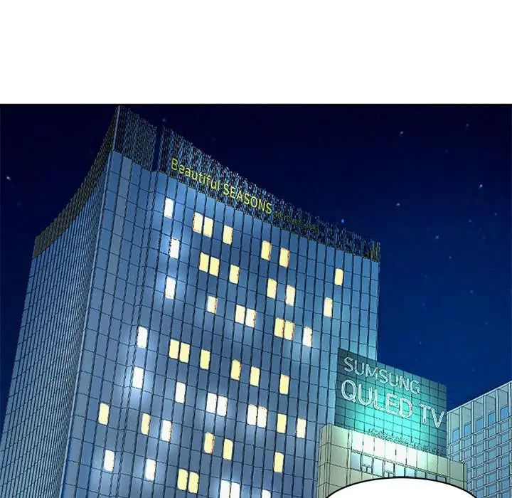 我的女儿就拜托你了第11話