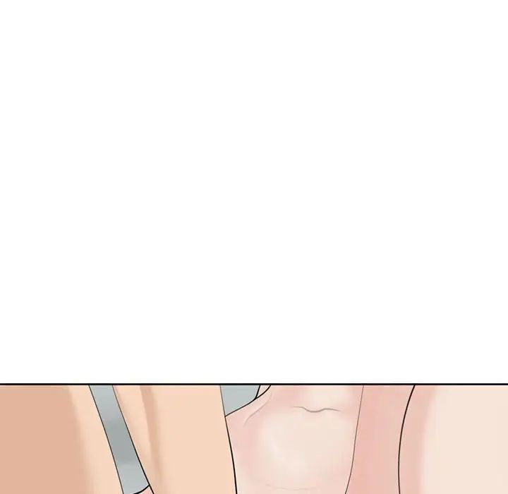 我的女儿就拜托你了第11話