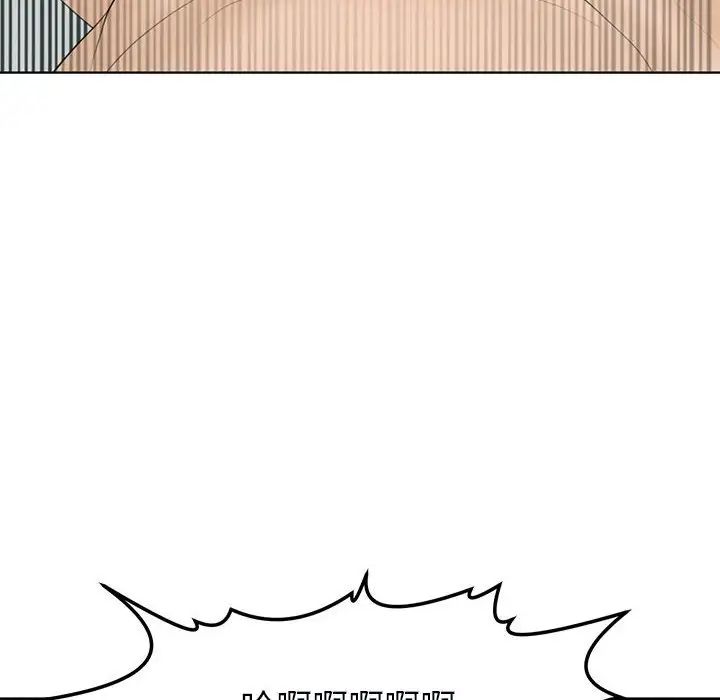 我的女儿就拜托你了第11話