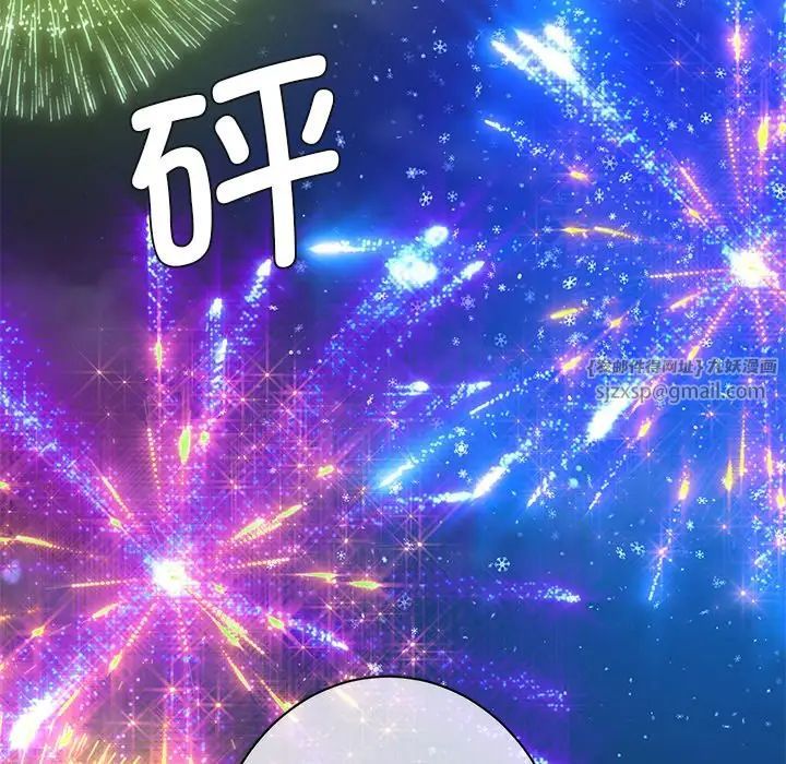 不当朋友当恋人第27話