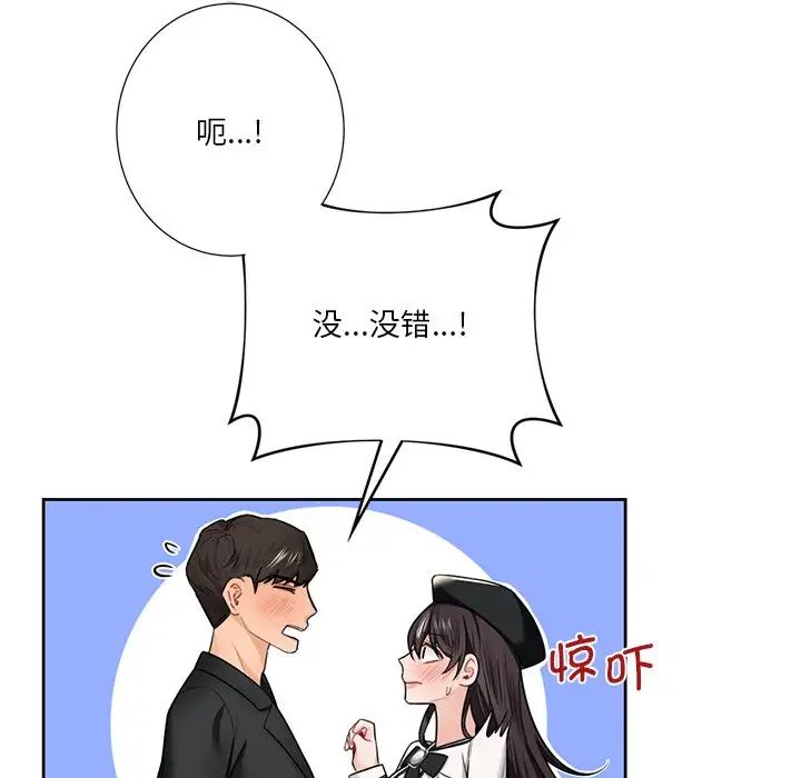 不当朋友当恋人第27話