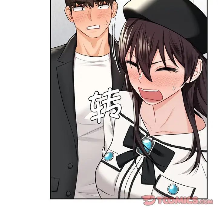 不当朋友当恋人第27話