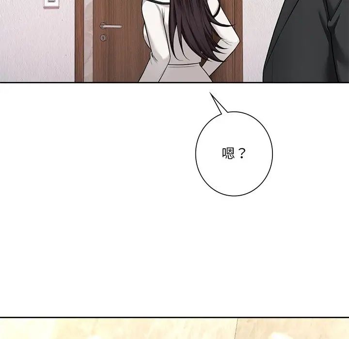 不当朋友当恋人第27話