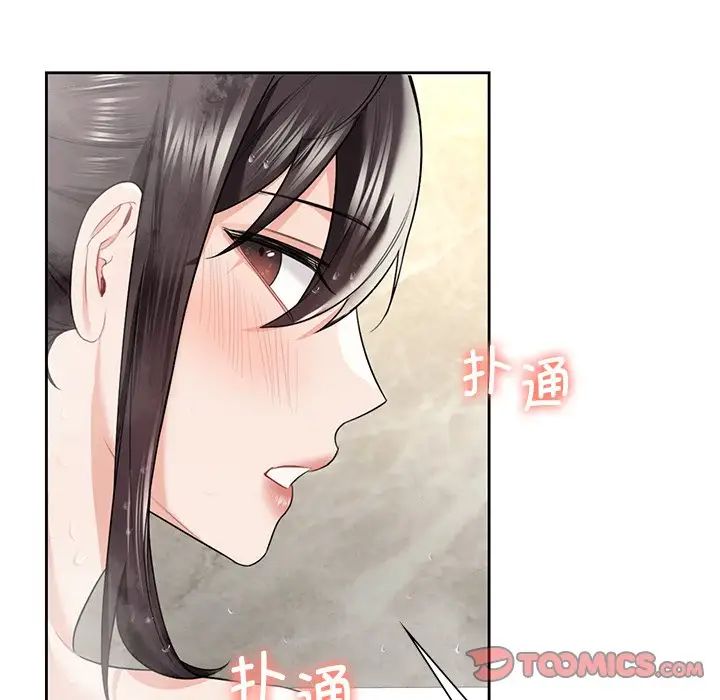 不当朋友当恋人第27話