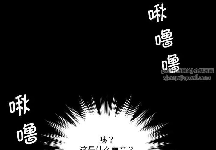 熟女的味道第26話