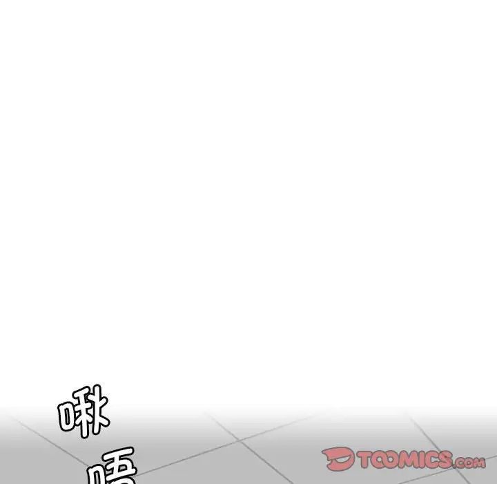 熟女的味道第26話