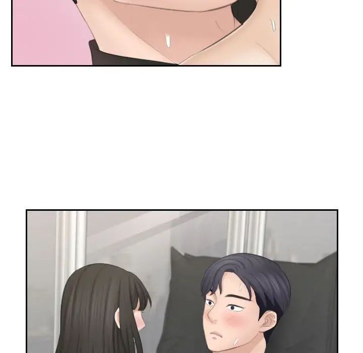 熟女的味道第26話