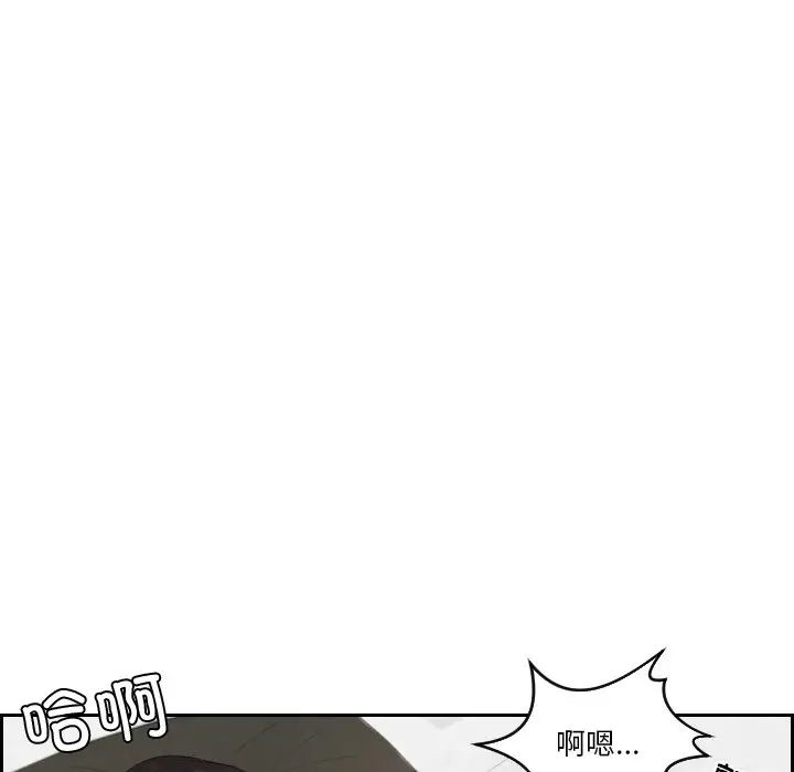 排忧大师第29話