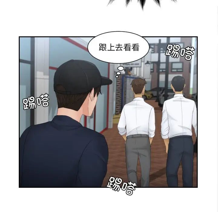 排忧大师第29話