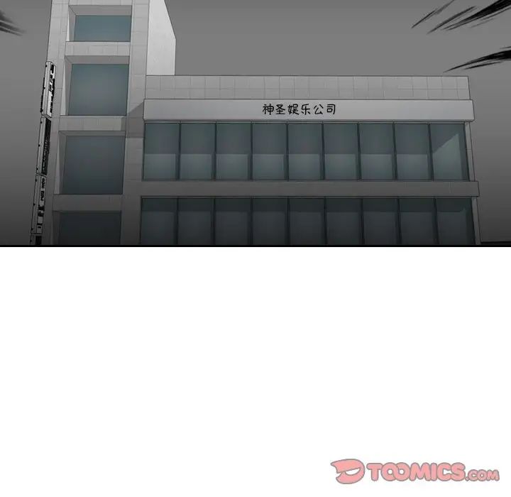 排忧大师第29話