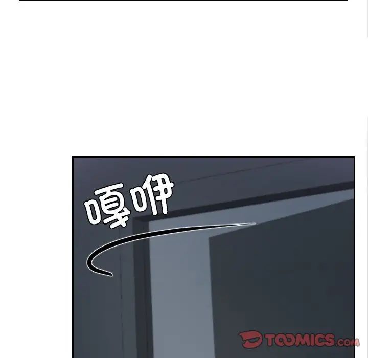 排忧大师第29話