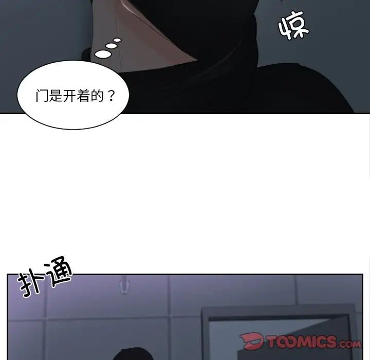 排忧大师第29話