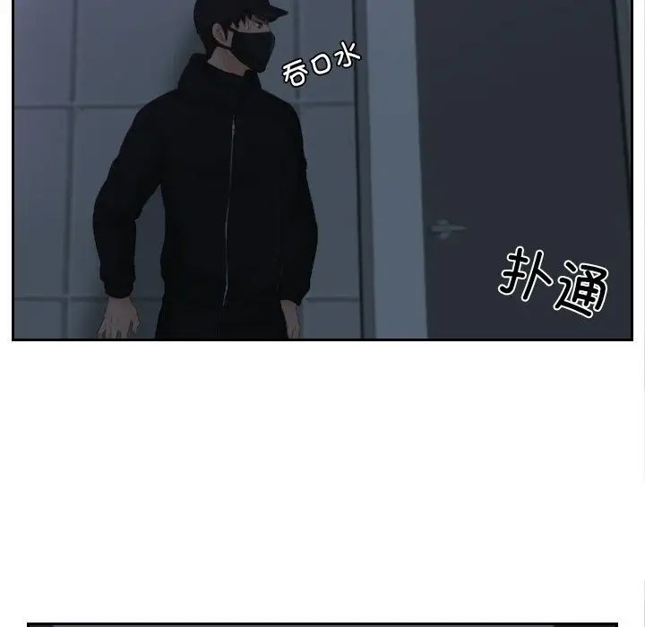 排忧大师第29話