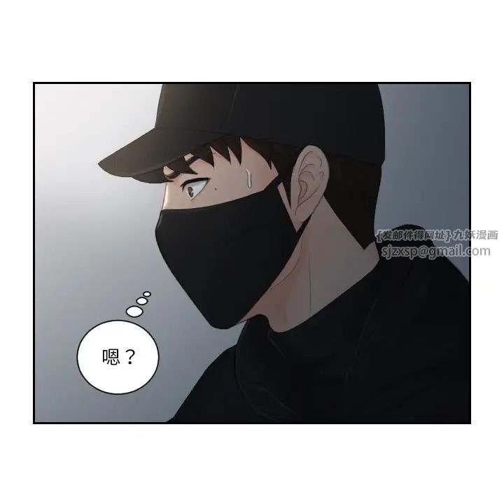 排忧大师第29話