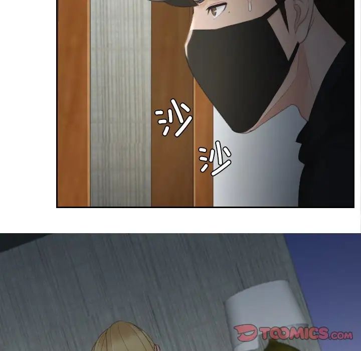 排忧大师第29話