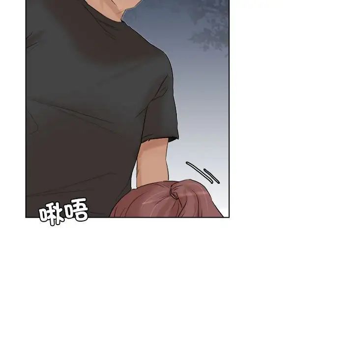爱上属于别人的妳第30話
