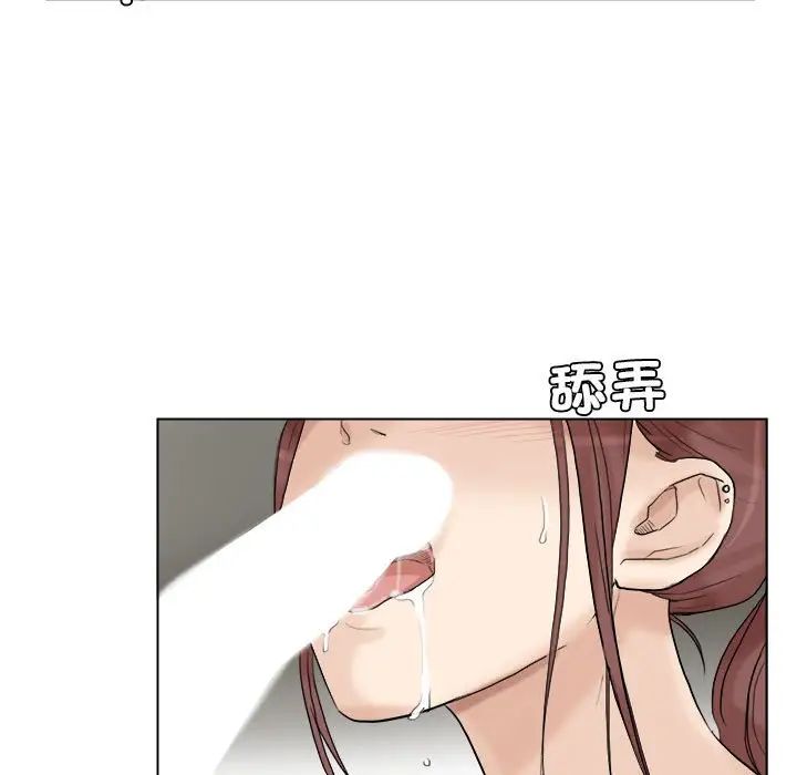 爱上属于别人的妳第30話