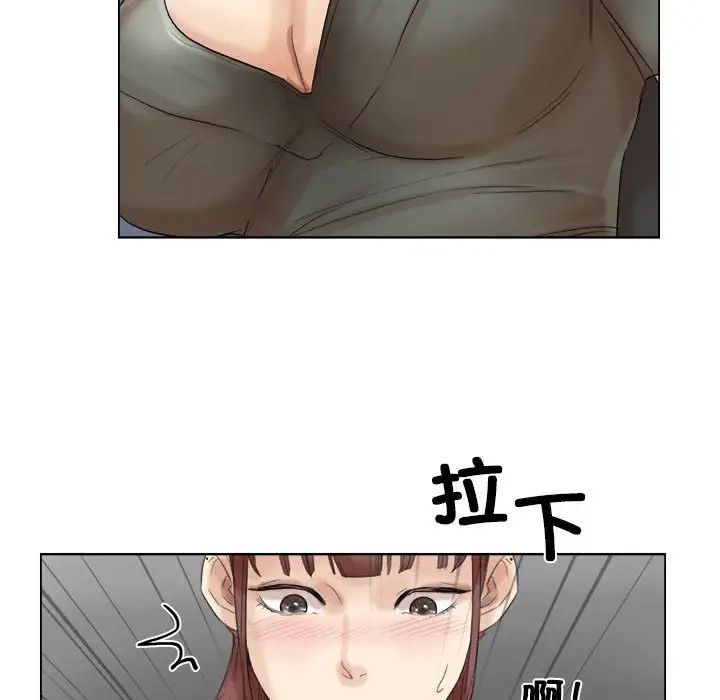爱上属于别人的妳第30話