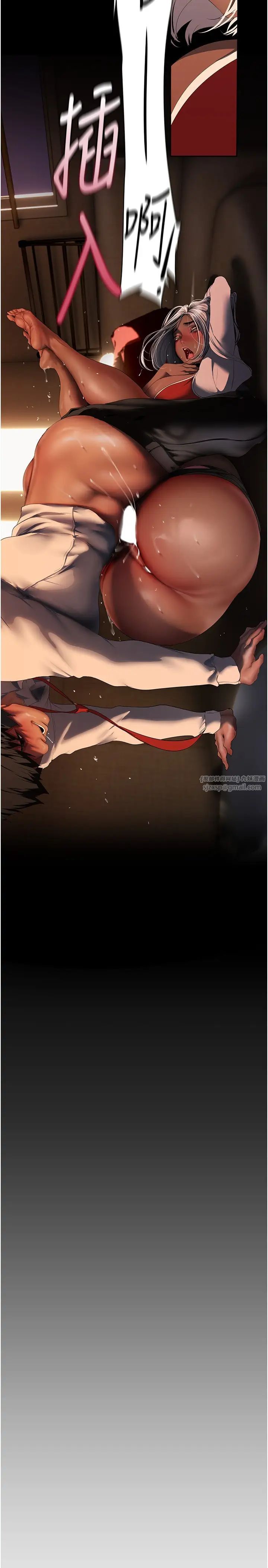 美丽新世界第235話-被幹到動彈不得