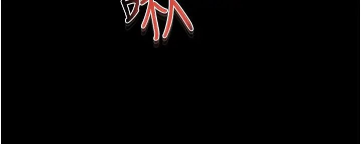 继母与继姐第18話-以後隻能射給媽媽