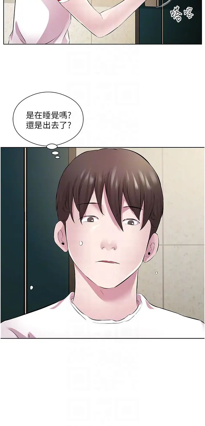 今天吃饱了吗?第29話-是不是想壞壞瞭?