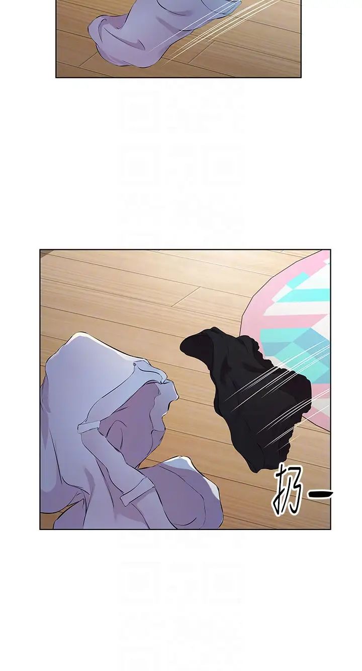 今天吃饱了吗？第29話-是不是想壞壞瞭?