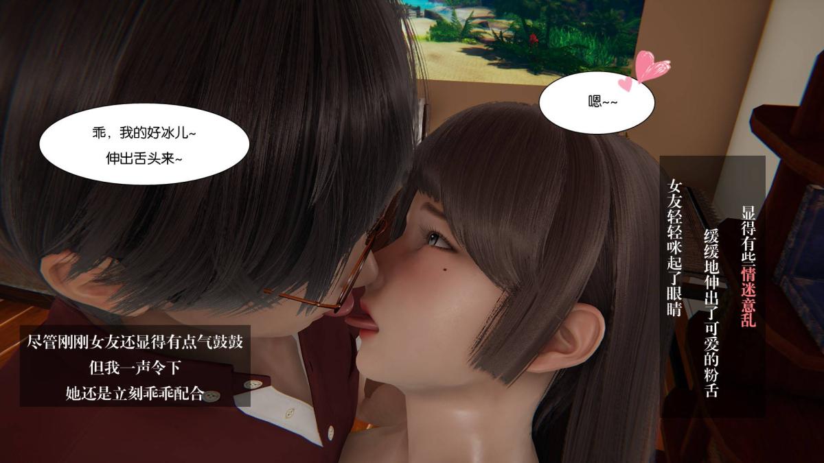[3D]抹茶回憶錄 - 大学篇-01-舞蹈室的秘密23.jpg,[3D]抹茶回憶錄 - 大学篇-01-舞蹈室的秘密23,[3D]抹茶回憶錄 - 大学篇-01-舞蹈室的秘密