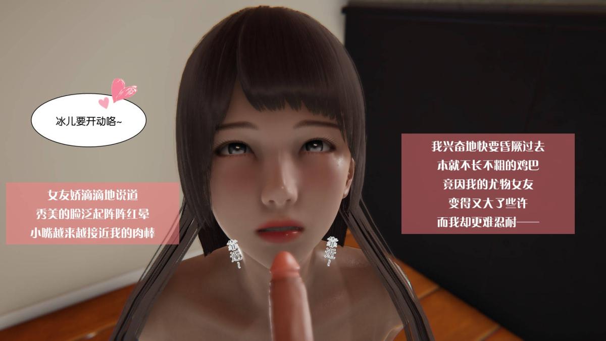 [3D]抹茶回憶錄 - 大学篇-01-舞蹈室的秘密38.jpg,[3D]抹茶回憶錄 - 大学篇-01-舞蹈室的秘密38,[3D]抹茶回憶錄 - 大学篇-01-舞蹈室的秘密