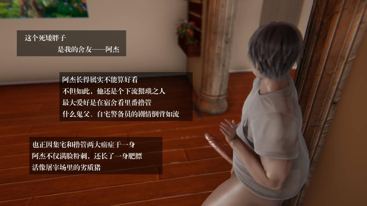 [3D]抹茶回憶錄 - 大学篇-01-舞蹈室的秘密48.jpg,[3D]抹茶回憶錄 - 大学篇-01-舞蹈室的秘密48,[3D]抹茶回憶錄 - 大学篇-01-舞蹈室的秘密