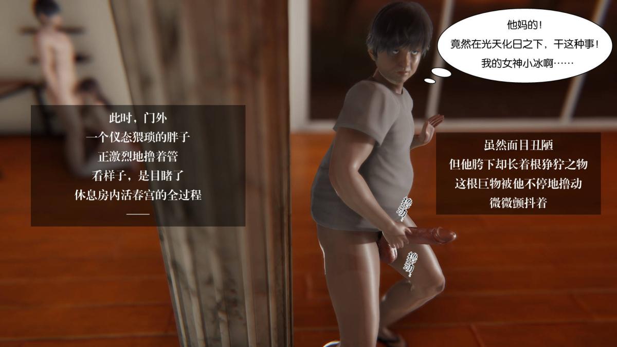 [3D]抹茶回忆录大学篇-01-舞蹈室的秘密