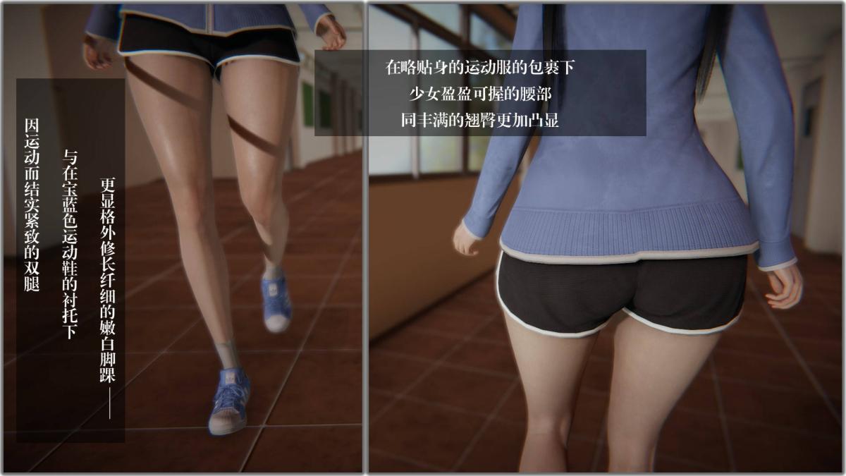 [3D]抹茶回忆录大学篇-03-秘密摄影