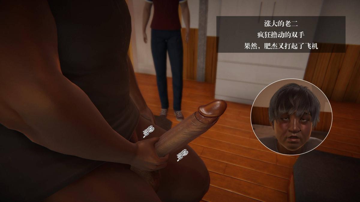 [3D]抹茶回忆录大学篇-03-秘密摄影