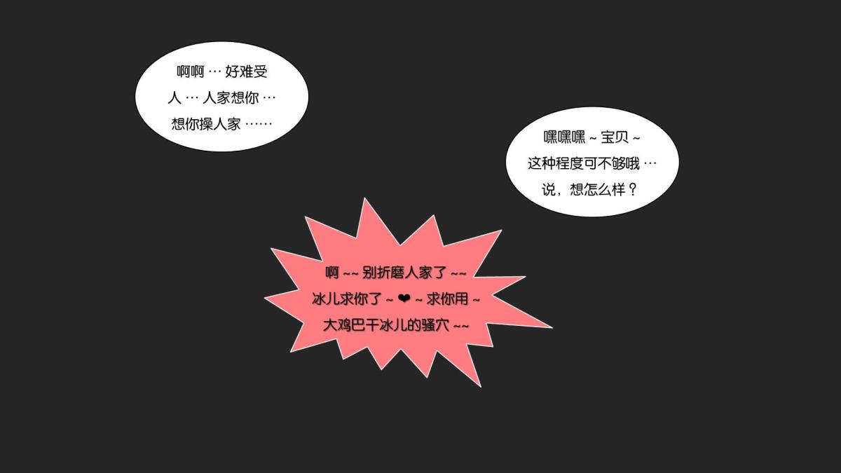 [3D]抹茶回忆录大学篇-04-欺骗