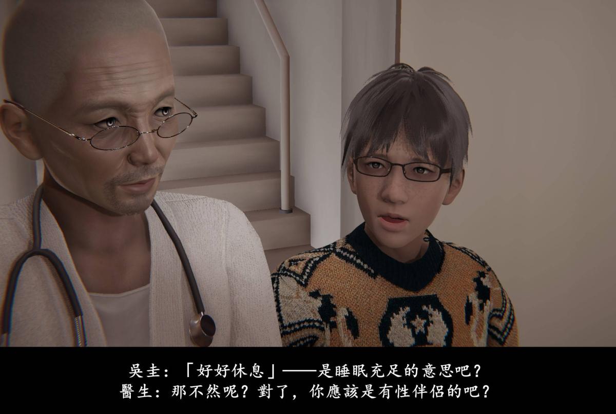 [3D]抹茶回忆录临时女友篇-01