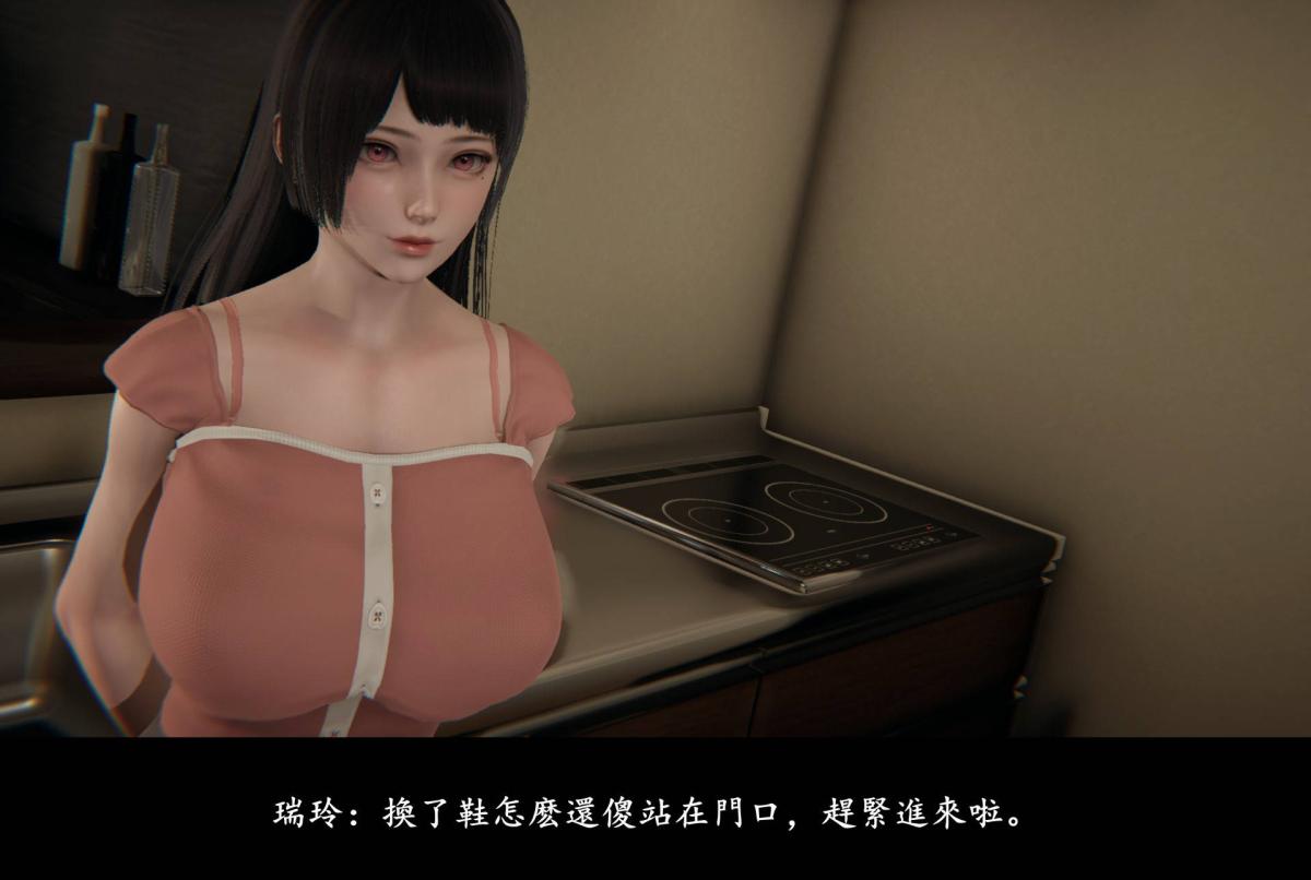 [3D]抹茶回忆录临时女友篇-01