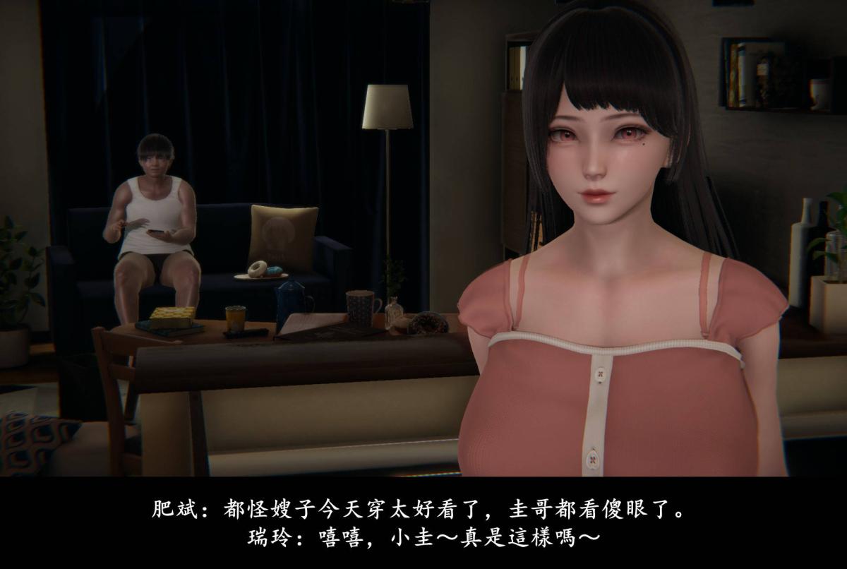 [3D]抹茶回忆录临时女友篇-01