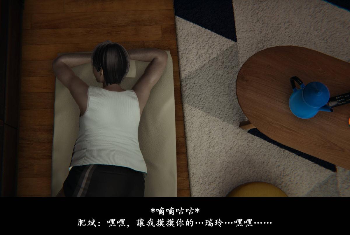 [3D]抹茶回忆录临时女友篇-01