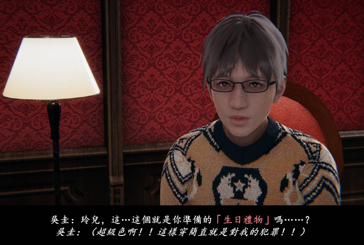 [3D]抹茶回忆录临时女友篇-01