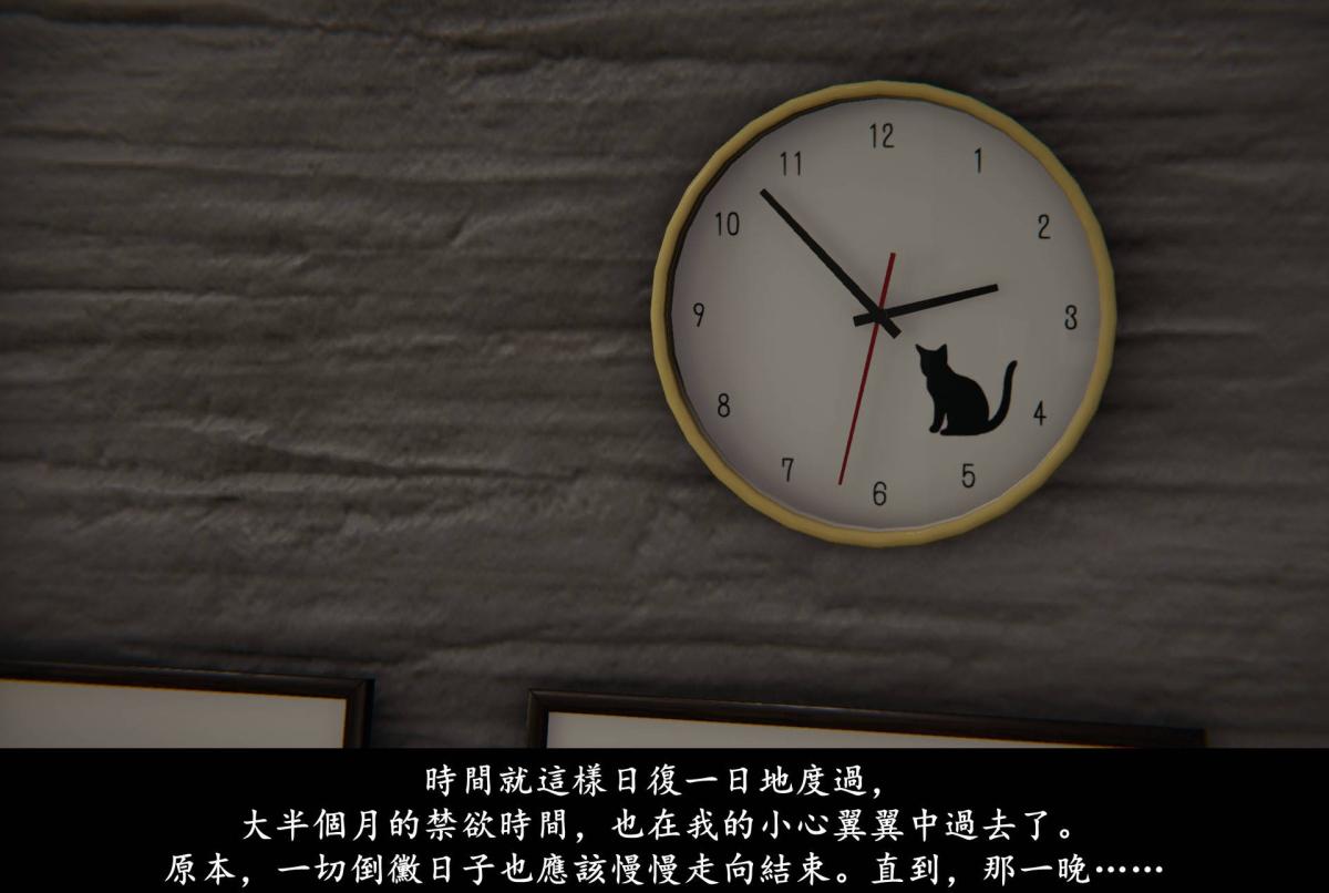 [3D]抹茶回忆录临时女友篇-01