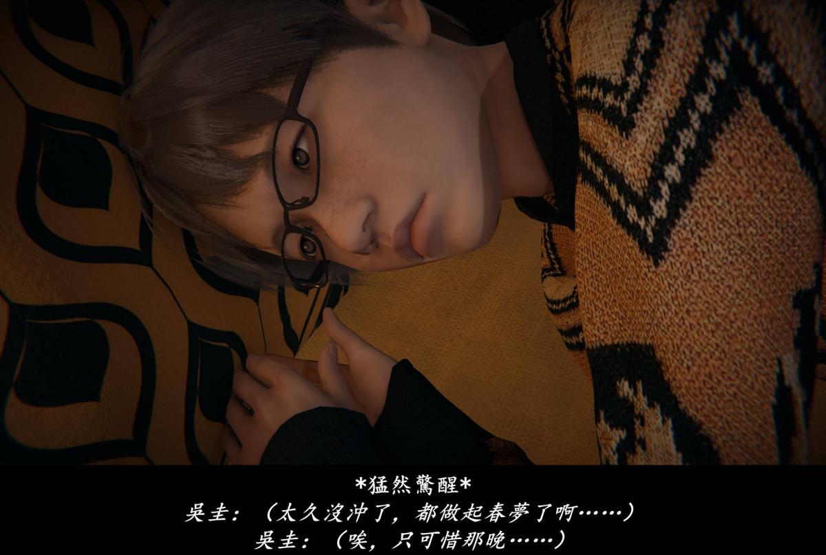 [3D]抹茶回忆录临时女友篇-01