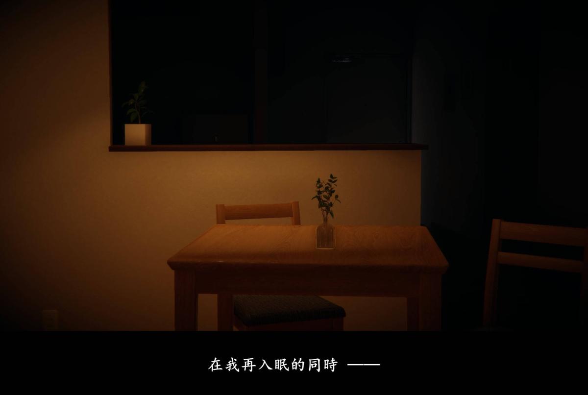 [3D]抹茶回忆录临时女友篇-02