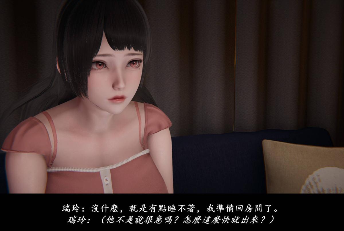 [3D]抹茶回忆录临时女友篇-02