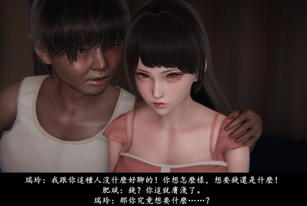 [3D]抹茶回忆录临时女友篇-02