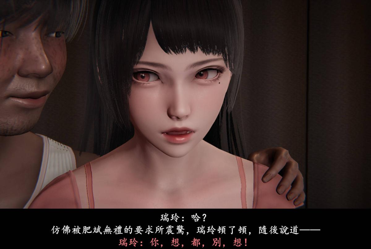 [3D]抹茶回忆录临时女友篇-02