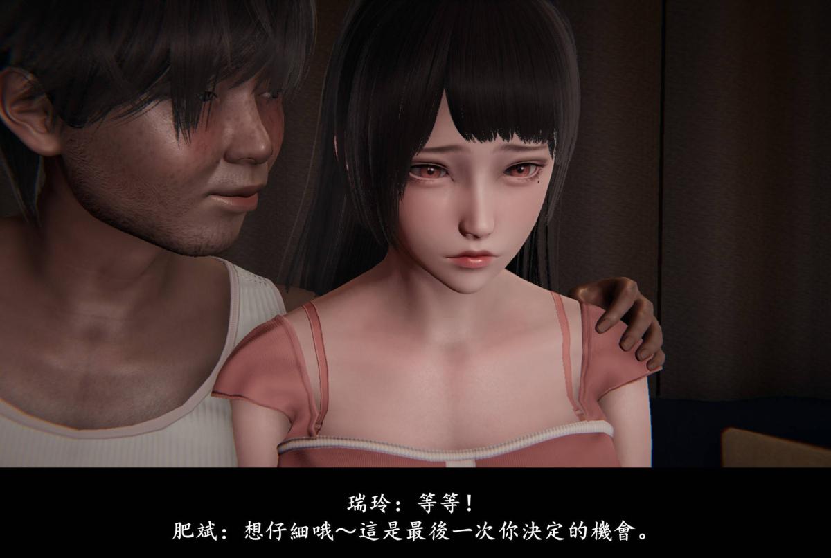 [3D]抹茶回忆录临时女友篇-02