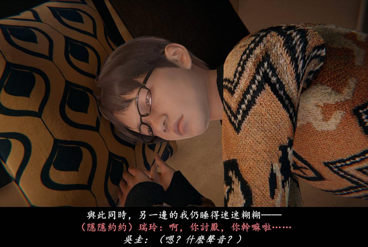 [3D]抹茶回忆录临时女友篇-02