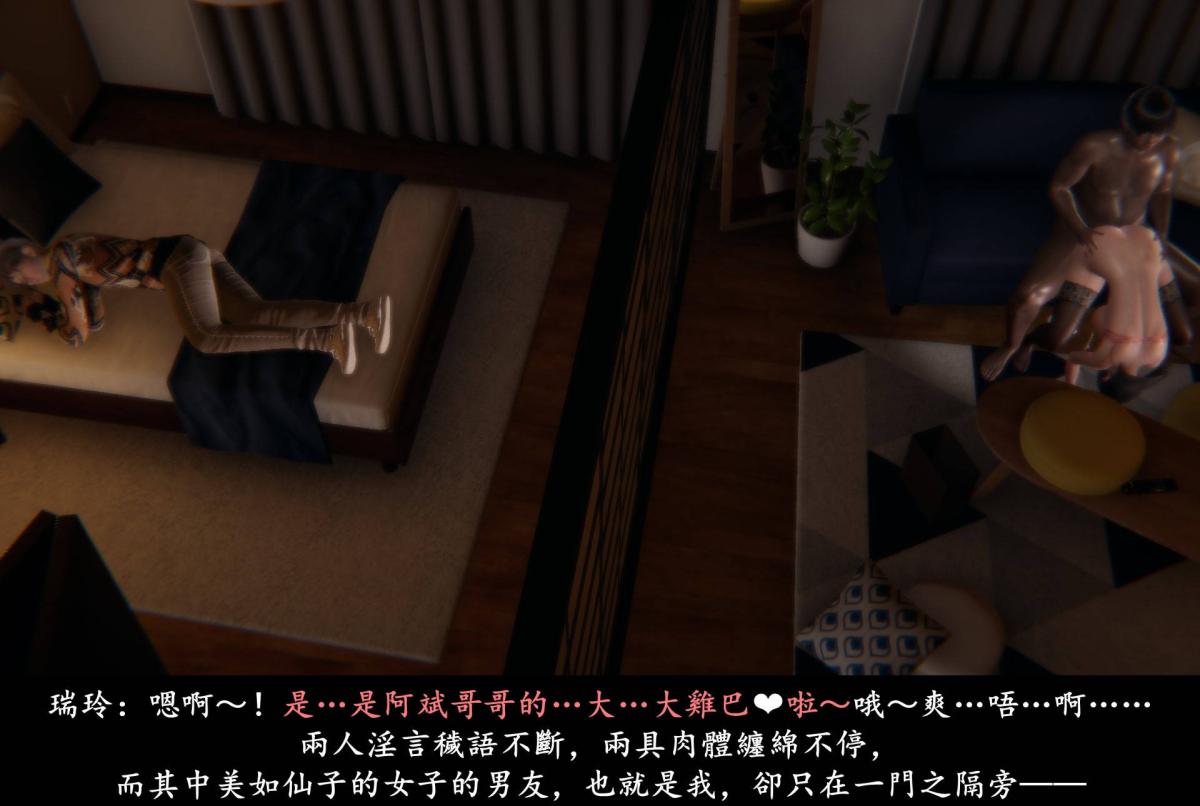 [3D]抹茶回忆录临时女友篇-03