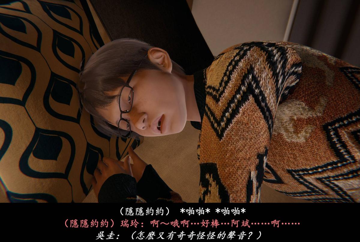 [3D]抹茶回忆录临时女友篇-03