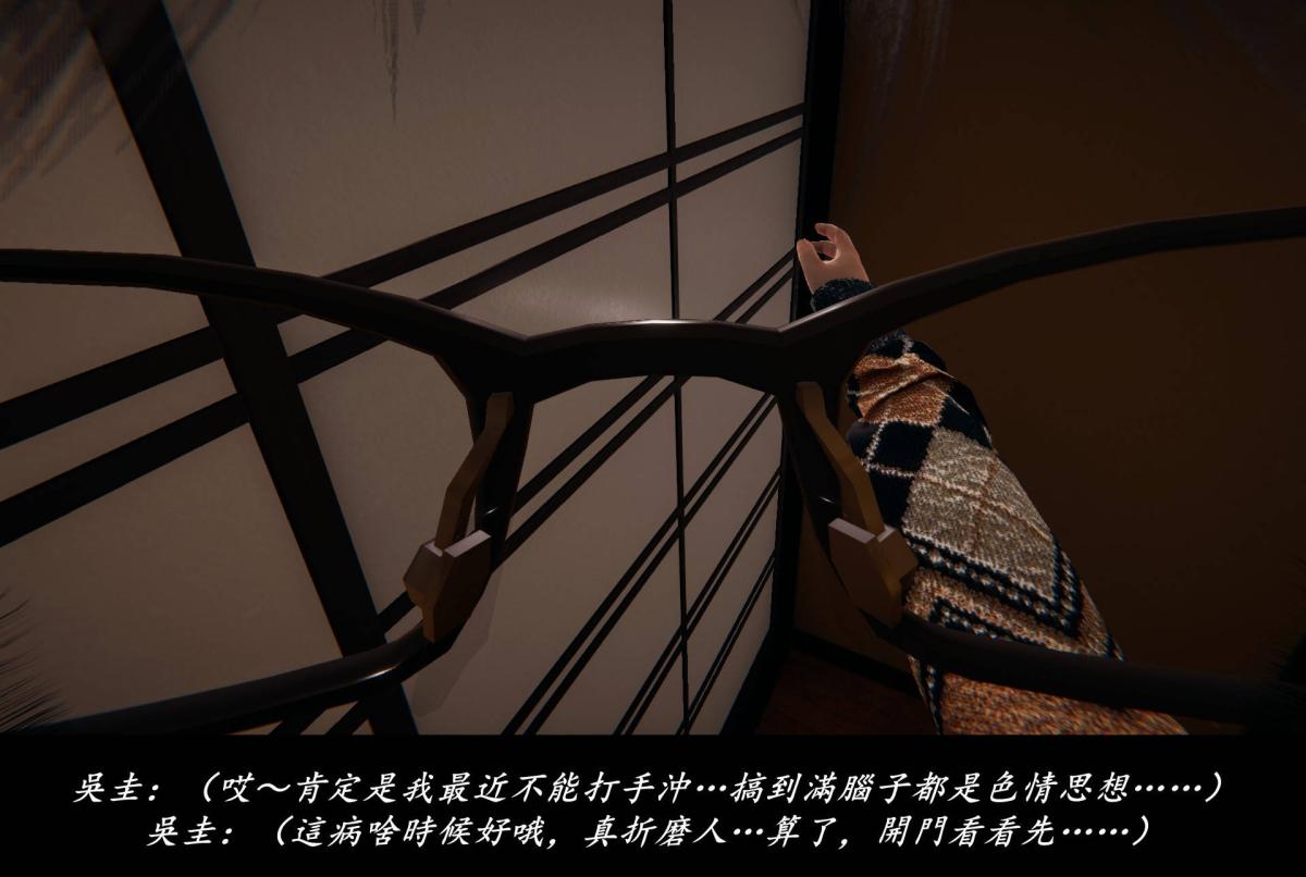 [3D]抹茶回忆录临时女友篇-03