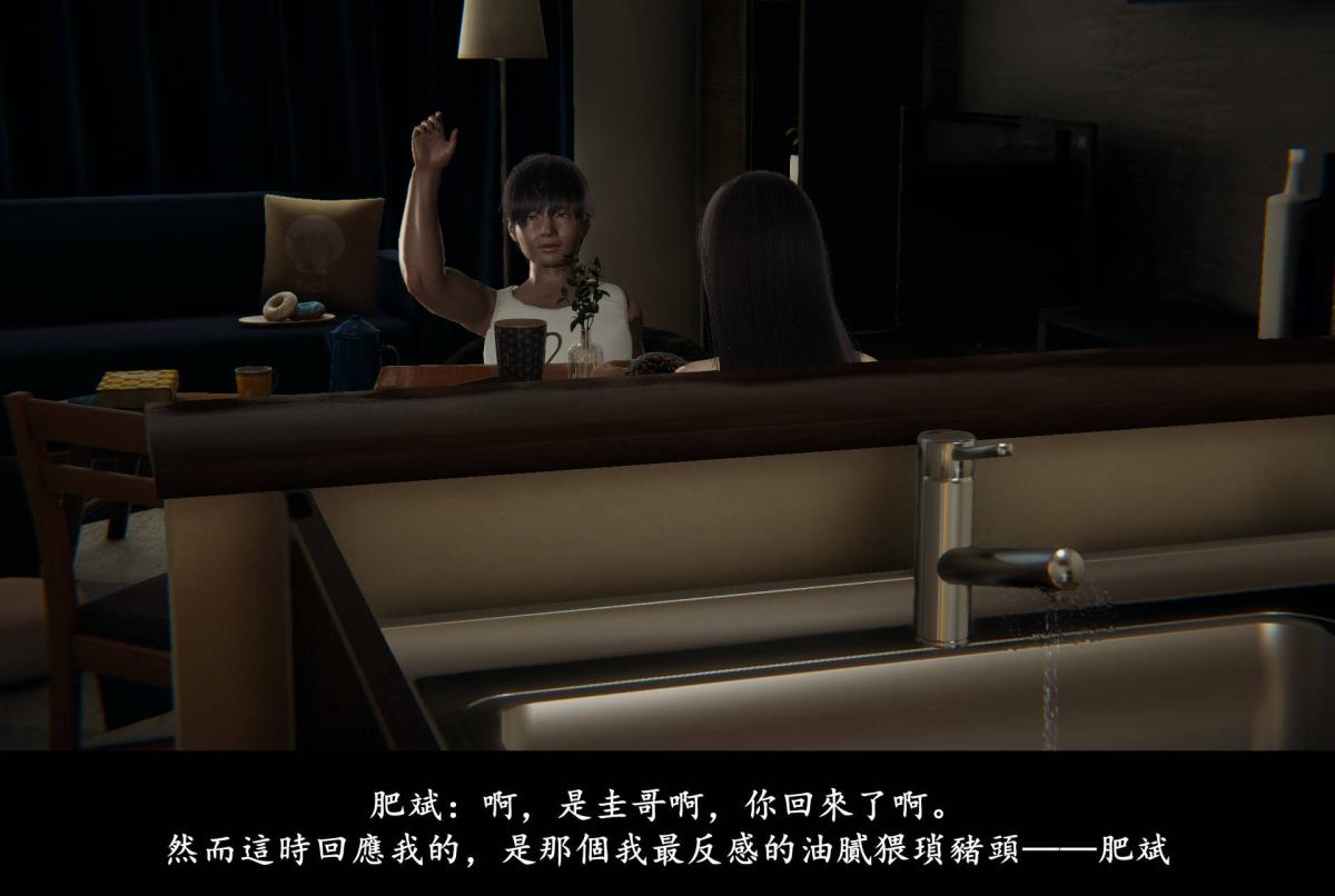 [3D]抹茶回忆录临时女友篇-04